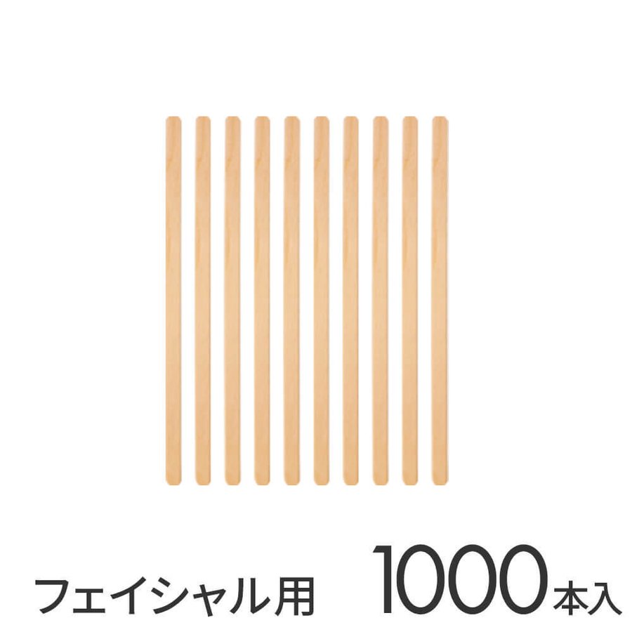 ブラジリアンワックス 脱毛 ウッドスパチュラ細 1000本 セルフ 脱毛ワックス 通販 LINEポイント最大0.5%GET | LINEショッピング