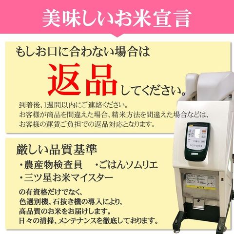 新米 米 お米 おこめ 令和5年産  ミルキークイーン 玄米30kg 5kg袋×6 (7分づきに精米後4.65kg×6袋 )山形県産 白米・無洗米・分づきにお好み精米 送料無料 当日精米