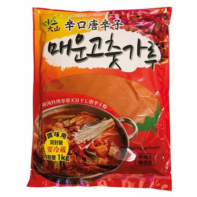 パッケージ変更 大山辛口唐辛子粉 調味用(粉挽き1kg) 韓国料理 韓国食品 通販 LINEポイント最大1.0%GET | LINEショッピング