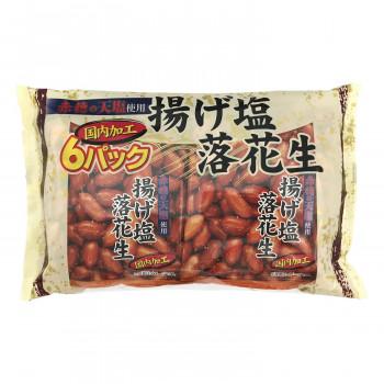 タクマ食品 揚げ塩落花生 80袋（10袋入×8セット）  a