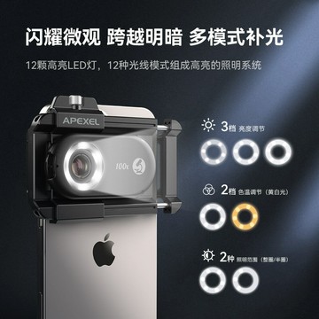 顯微鏡 工業電子顯微鏡 高清顯微鏡 PCB檢測放大鏡手機顯微鏡100倍高清放大鏡帶燈迷你便攜式專業拍攝鑒定外接鏡頭