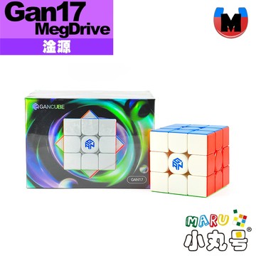 小丸號方塊屋【淦源】GAN17 MagDrive UV 196磁鐵 磁懸浮 旗艦 軸磁 魔方 魔術方塊 gancube