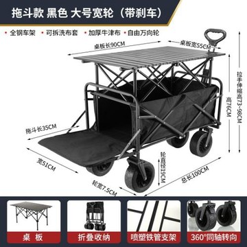 露營車推車露營可折疊營地野營野餐車拉貨買菜車小拉車便攜擺包郵