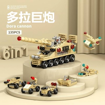 【買3送1】💥軍事迷積木 軍師拼圖積木 特警裝甲車 裝甲軍事車 防空車 迫擊炮 益智玩具 迷你積木 生日禮物 積木玩具