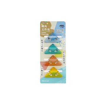 ABEL力大牌 轉角文件夾-4入混色