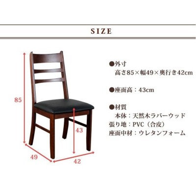 アウトレット ダイニングチェア 2脚セット おしゃれ 北欧 木製 完成品