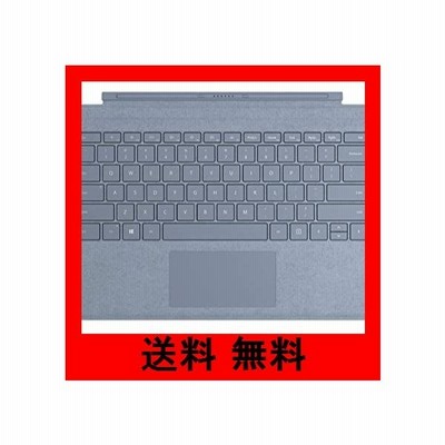 マイクロソフト Ffp アイスブルー Surface Pro Signature キーボード付きカバー Surface Pro 7 Surface Pro 3 Surface Pro 4 Surface Pro 第5世代 Surface Pro 6用 タブレットケース 通販 Lineポイント最大get Lineショッピング