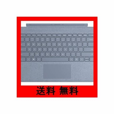 マイクロソフト Ffp 00139 アイスブルー Surface Pro Signature キーボード付きカバー Surface Pro 7 Surface Pro 3 Surface Pro 4 Surface Pro 第5世代 Surface Pro 6用 タブレットケース 通販 Lineポイント最大get Lineショッピング