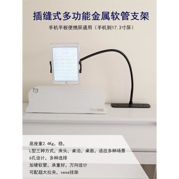 奢立方插縫式平板支架便攜屏17.3寸15.6手機iPad床頭桌面懶人免夾