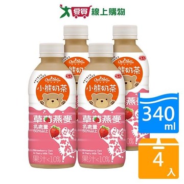 燕麥貝兒小熊奶茶草莓燕麥340MLx4【愛買】