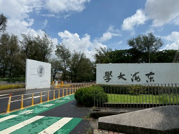 東海夜市廉價透天整棟3樓門口停車998萬｜台中市龍井區遊園南路