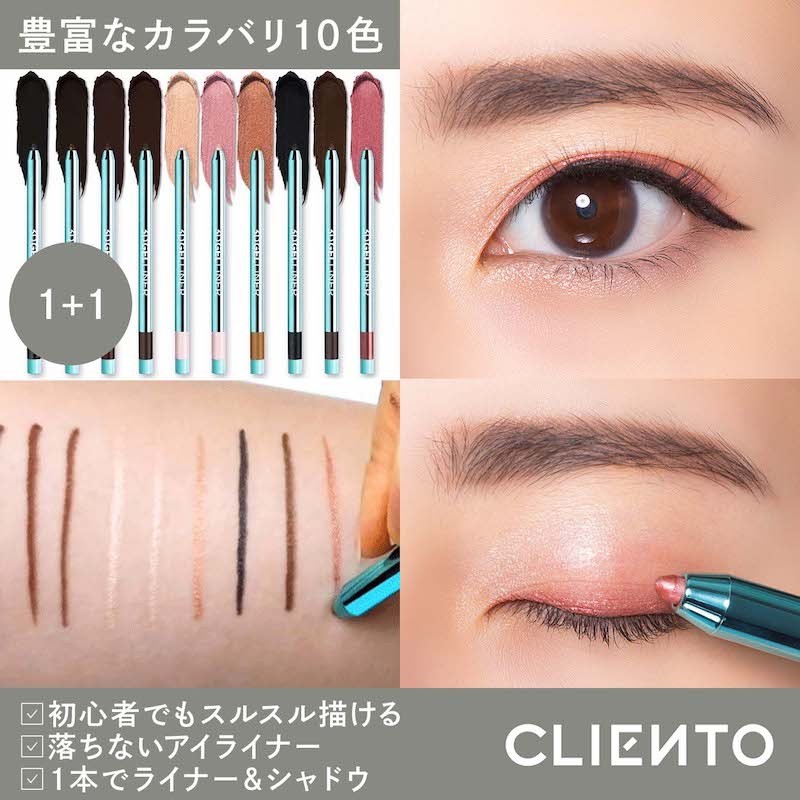 ウォータープルーフペンシルアイライナー in タイプ 3D GEL LINERS KOREA ブランドアワード受賞  パーソナルカラーおすすめメイク スルスル描けちゃうアイライナー 通販 LINEポイント最大5.0%GET LINEショッピング