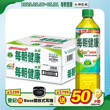 每朝健康綠茶650ml(24入/箱)