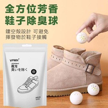 [台灣出貨] 鞋子除臭球 果香除臭球 運動鞋 皮鞋 球鞋 鞋櫃去異味 除臭劑 除味芳香腳臭 鞋臭 除臭 去除鞋臭 鞋臭