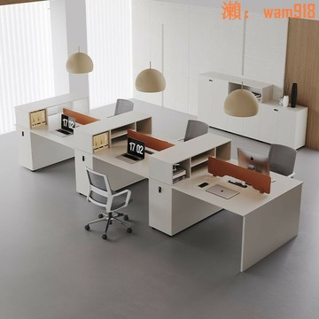 【可開發票】公桌椅組合簡約現代4四6人位辦公室電腦桌卡座工位辦公桌員工位