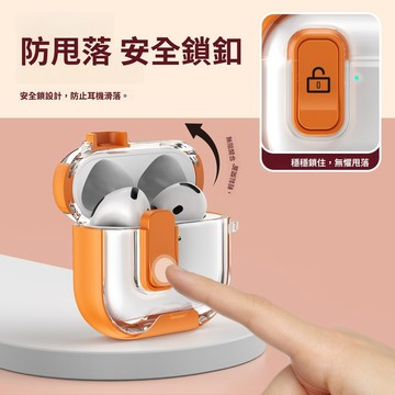 電鍍鎖扣開關 全包防摔 適用 AirPods pro2 保護殼 蘋果1/2/3/4代 耳機殼 充電盒保護套 藍牙耳機套