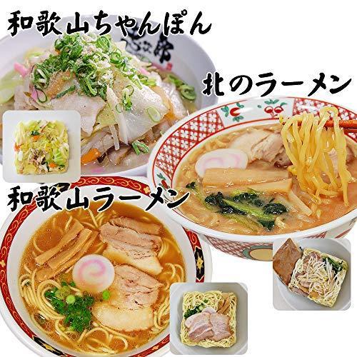 ふみこ農園 豪華具材付き冷凍麺セット 冷凍食品 調理3分 冷凍ラーメン 冷凍うどん 冷凍そば (冷凍麺9種セット)