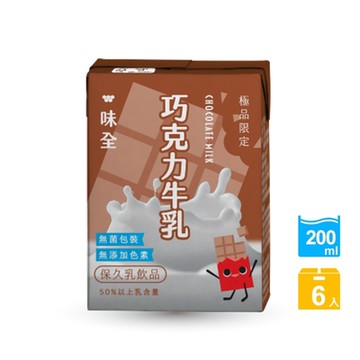 極品限定 巧克力牛乳(200mlx6入)