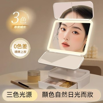 桃園有貨 智能led化妝鏡 帶燈光 臥室房間 化妝鏡 LED收納款 三色光無極調光 女生桌面化妝鏡 放大倍數鏡 折疊旋轉