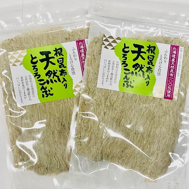 お得な２袋セットです。ふんわりとろける食感＜北海道産昆布使用＞根昆布入り天然とろろこんぶ４０ｇ×２袋