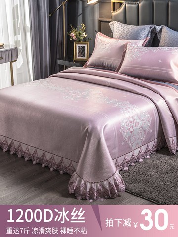 高端涼席冰絲席可水洗折疊夏季三件套機洗床單裸睡軟席子家用夏天