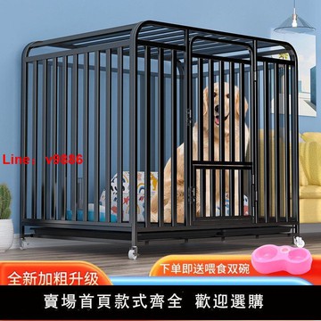 【台灣公司 超低價】狗籠子大型犬中型犬狗籠帶廁所狗籠子室內外金毛拉布拉多寵物籠