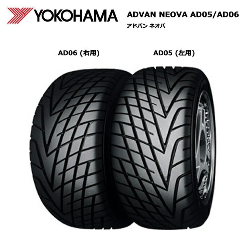 ヨコハマタイヤ 225/50R17 1本単位 ADVAN NEOVA AD09 R7846 YOKOHAMA ヨコハマタイヤ 225 50 17 17インチ ネオバ