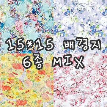 春天的花朵 6 種混合 100 克復古設計紙（本市場）blackracoon