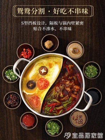 火鍋 鴛鴦鍋304不銹鋼電磁爐專用加厚大容量鴛鴦火鍋鍋家用涮鍋火鍋盆