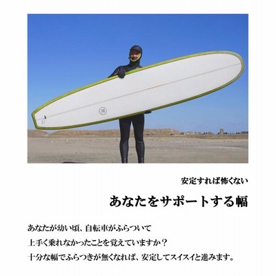 引き取り限定　初心者向き abrxas ロングボード9.6f ラスティ ロングボード9.6f 引き取り限定 - メルカリ