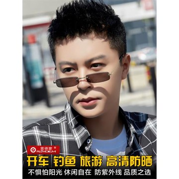 無框太陽鏡男士墨鏡開車專用眼鏡時尚個性小方形潮流眼睛防紫外線
