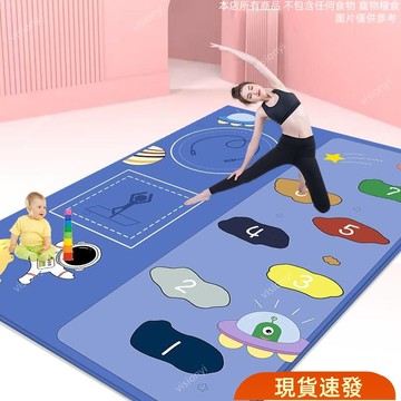 TK嚴選⚡瑜伽墊地墊雙人加大減震隔音健身墊家用親子遊戲毯舞蹈地毯防滑墊