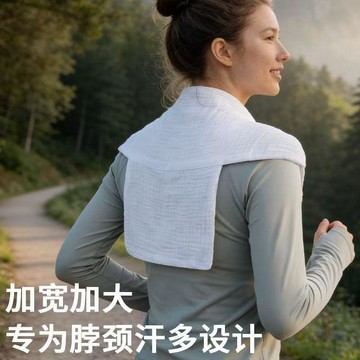 現貸717🚚成人運動吸汗巾全棉紗布大號健身跑步後背隔汗巾速幹墊背巾02