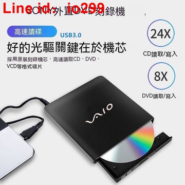 3.0 cd/dvd/藍光刻錄機 外接移動光驅電腦筆記本通用