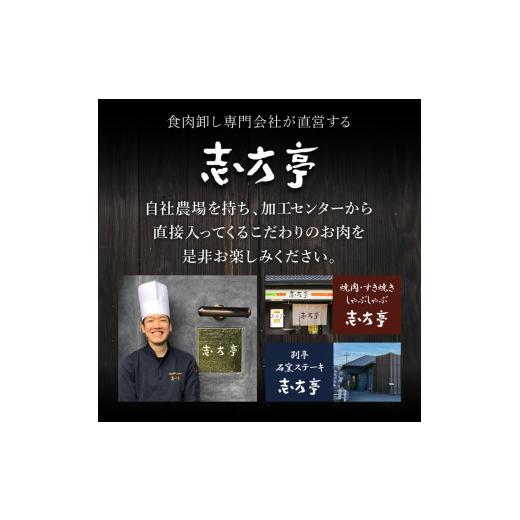 ふるさと納税 兵庫県 加古川市 「志方牛」サーロインステーキ（150g×3枚）