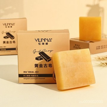 🔥佑佑精選🔥丨香水精油黃金皂 深層清潔 潔麵沐浴持久留香 洗澡香皂 肥皂 黃金香氛皂 草本黃金皂 天然手工皂 XON6