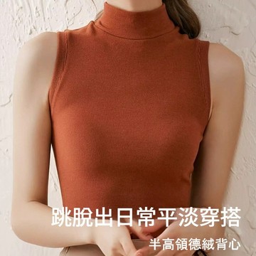韓系德絨無袖磨毛保暖背心 加絨加厚無袖 半高領發熱內衣 修身顯瘦內搭打底 秋冬防寒 發熱衣 2026冬季新品