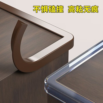 桌角防撞條透明兒童家用防磕碰護角桌邊柜門窗臺免貼膠包邊條神器