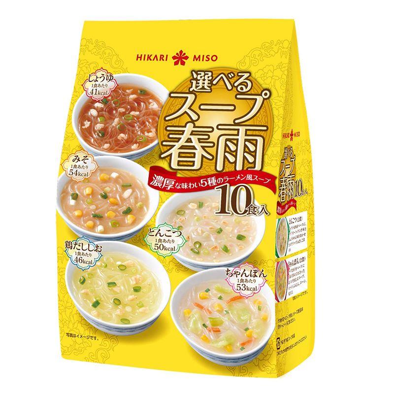 ひかり味噌 選べるスープ春雨 ラーメン風 10食 ×2個