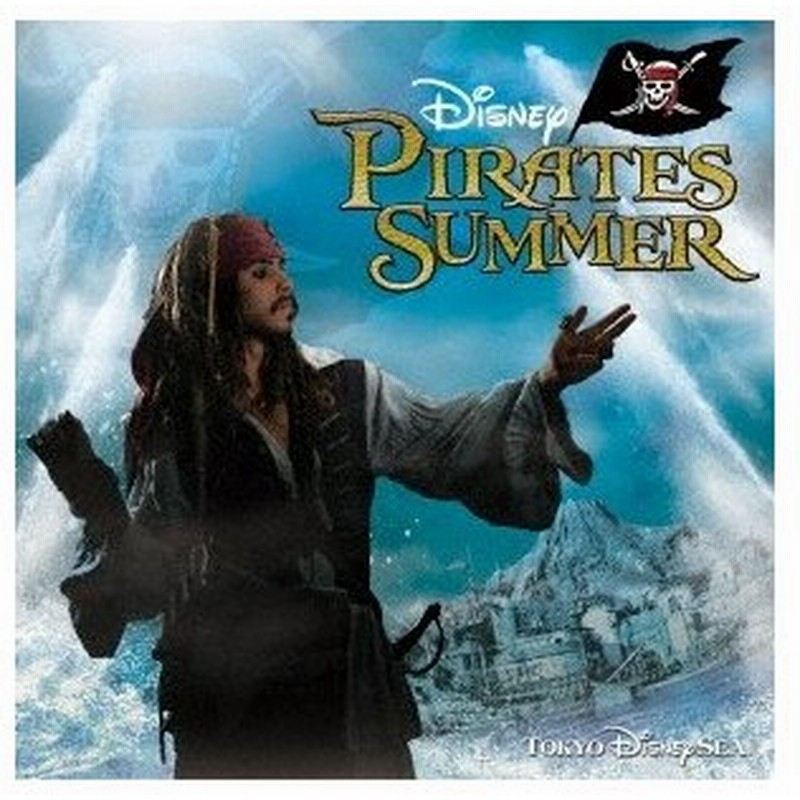 ディズニー 東京ディズニーシー ディズニー パイレーツ サマー Cd 通販 Lineポイント最大0 5 Get Lineショッピング