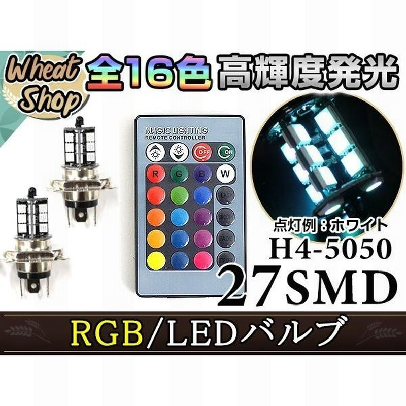 LEDヘッドライト magic RGB ジムニー