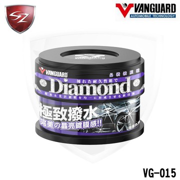 SZ VANGUARD 晶鑽鍍膜蠟 (全車系) VG-015 太陽紋 刮痕 鍍膜 美容蠟