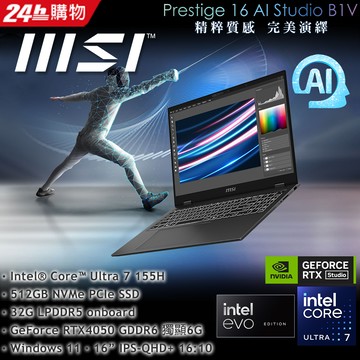 MSI Prestige Studio 16吋AI輕薄筆電黑色(Ultra 7 155H/32GB/512GB/RTX 4050/W11/B1VEG-229TW)