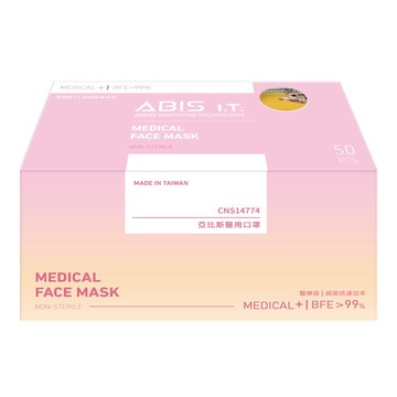 ABIS 成人平面醫用口罩 未滅菌 17.5 x 9.5cm  肚臍是隻貓 黃色肚臍  50片  1盒