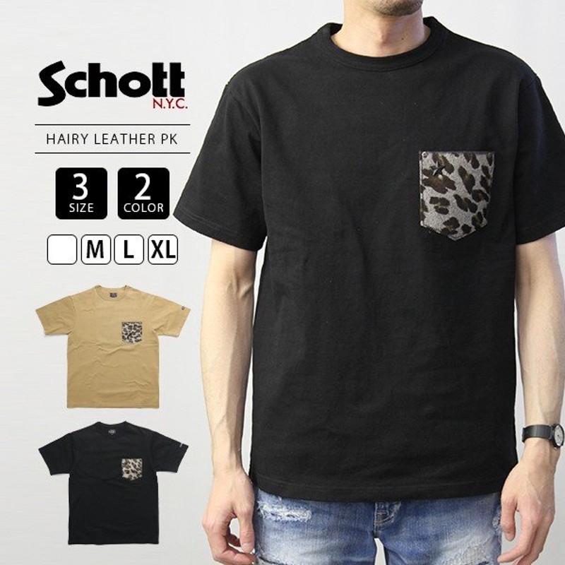 Schott Tシャツ ショット Tシャツ レザーポケットtシャツ Hairy Leather Pk 無地tシャツ メンズ トップス 通販 Lineポイント最大get Lineショッピング