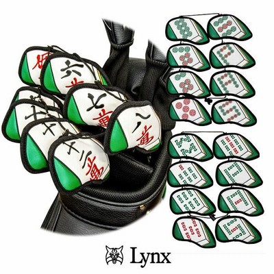 リンクス LYNX 麻雀 アイアンカバー セット
