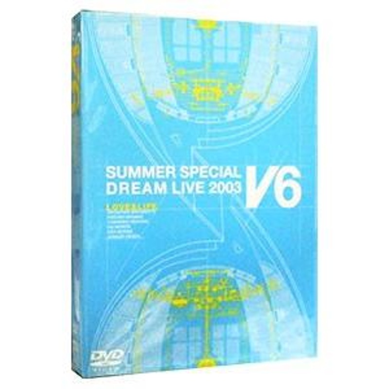 DVD／ＬＯＶＥ＆ＬＩＦＥ〜Ｖ６ ＳＵＭＭＥＲ ＳＰＥＣＩＡＬ ＤＲＥＡＭ ＬＩＶＥ ２００３ ＶＶ Ｐｒｏｇｒａｍ〜 | LINEブランドカタログ