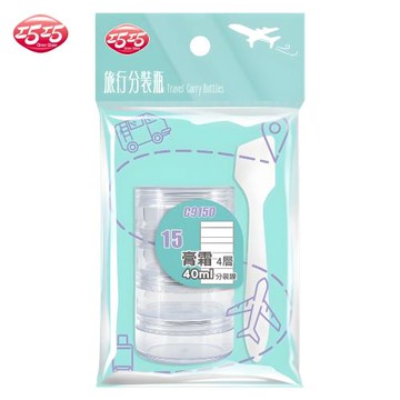 【巧巧】4層膏霜分裝罐 40ml