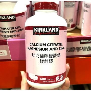 COSTCO好市多 科克蘭®️檸檬酸鈣鎂鋅錠500粒