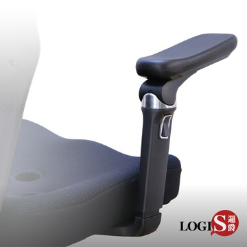 LOGIS 全面調節"扶手" 辦公椅扶手 電腦椅扶手【T12】
